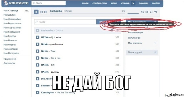 ��� ��������, ���� �� ������� �������