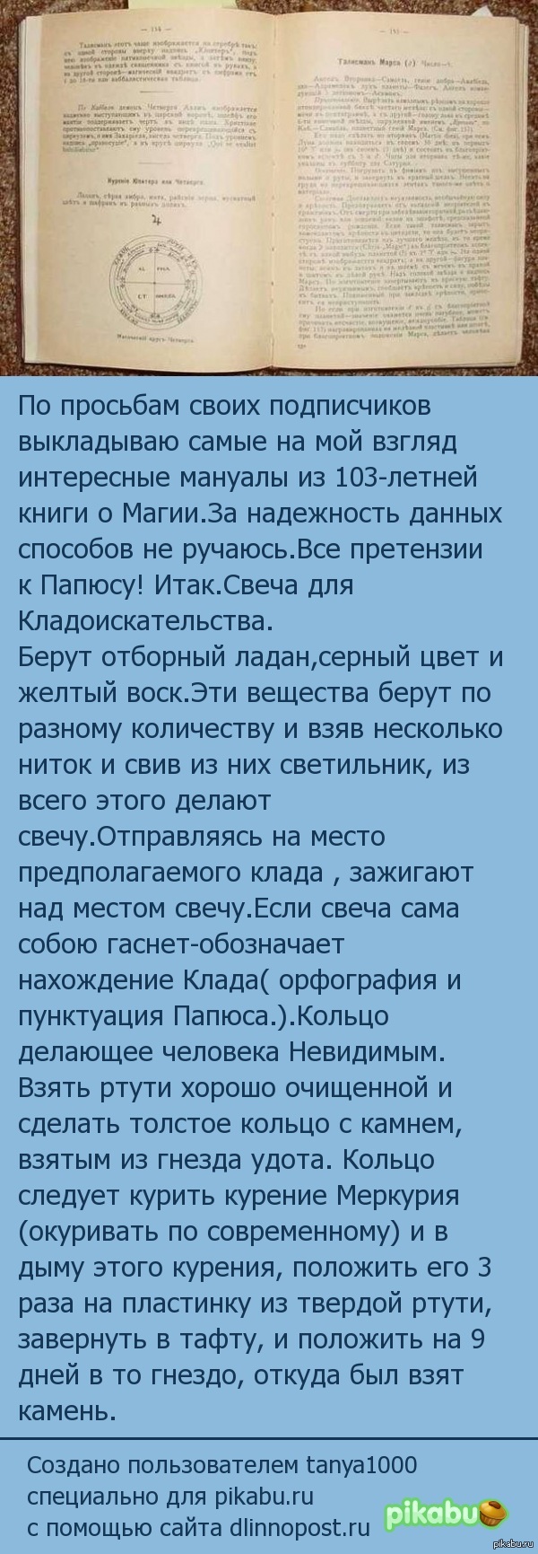 2 ������� �� 103-������ ����� �� �����. �� �������� ���� �����������.
