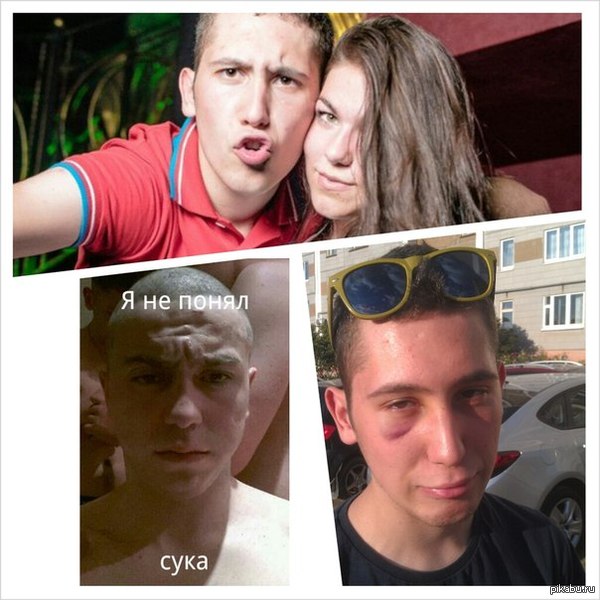 Затусил без разрешения с сестрой друга