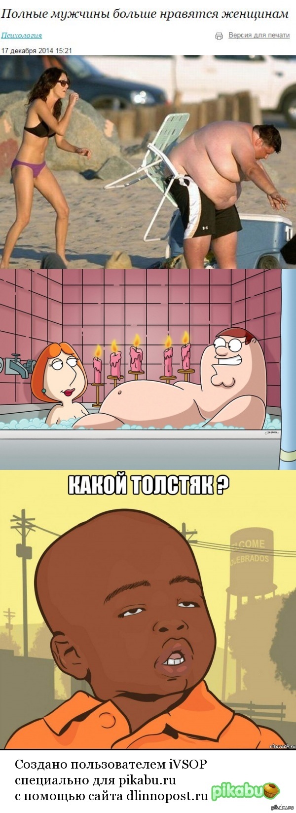 ��, �� �����...