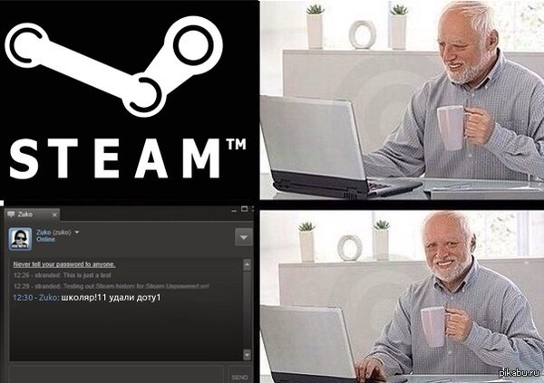 То чувство когда ты уже не школяр