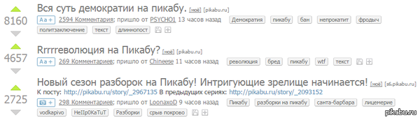    Pikabu.ru        ,      