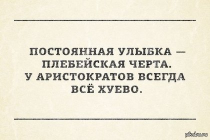 ����� ��� ��� �������!?