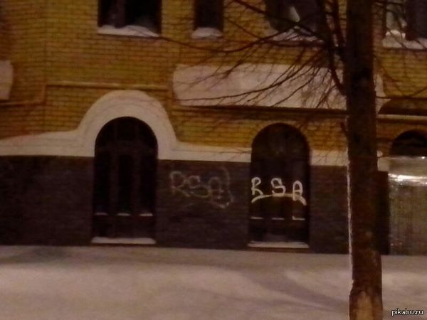 Вот такие граффити в Казани