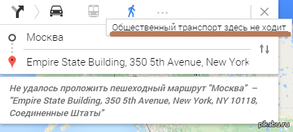 А я хотел проехать на трамвае:(