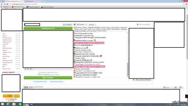 �������� ���� � �������. �� ���� ��� ���������� �������� ����.