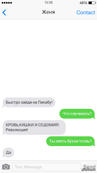 ����� ��� ���� �������� � ��������� �������� �� ������.