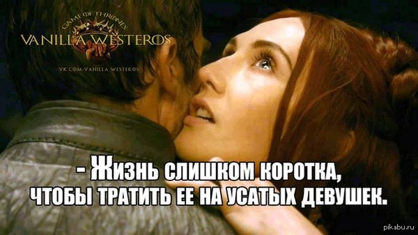 Цитаты великих людей