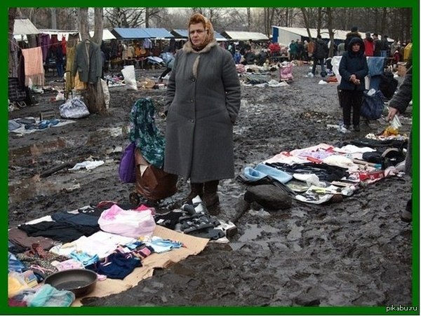 �������: ����������� ����� - ������������ ������!