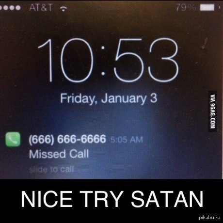 Хорошая попытка...