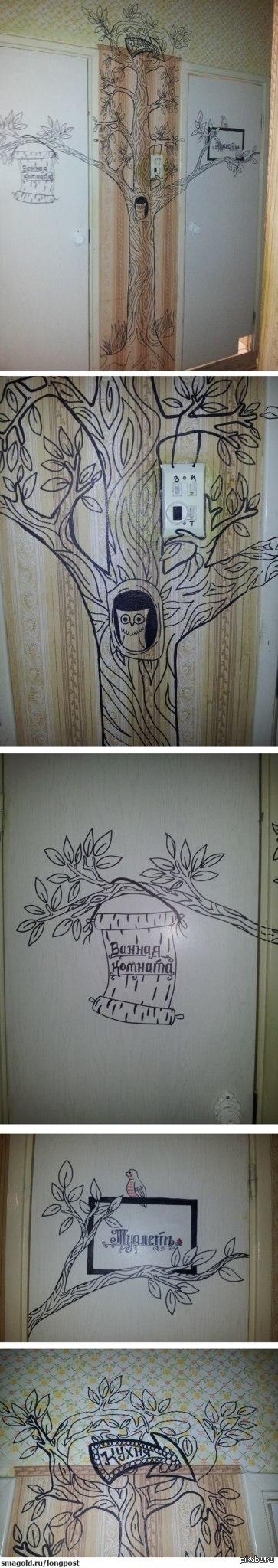 Когда душа хочет ремонта, а денег хватает только на маркер.