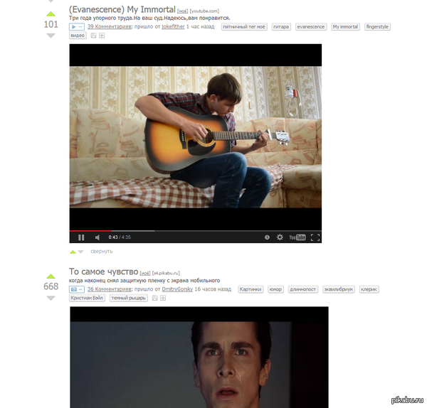 ��������� � �����)