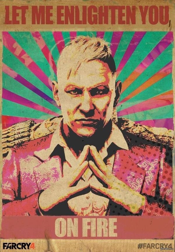 Far Cry 4  -   -     far cry.       ,   ,  .