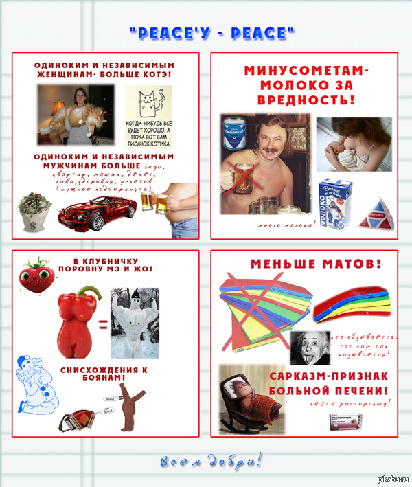 ��, ���� ��! ��, ���� ��! �� ����� ���� �, � ����� ��!