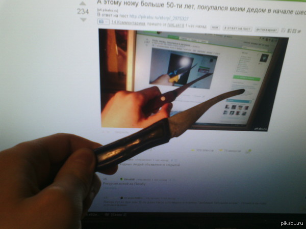 I spent half a day grinding the blade)) - My, Knife, Reply to post, Photo on sneaker