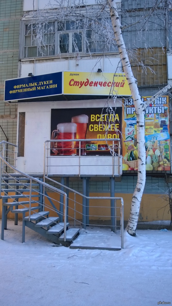 ��� �����, ��� ��� ����� =)