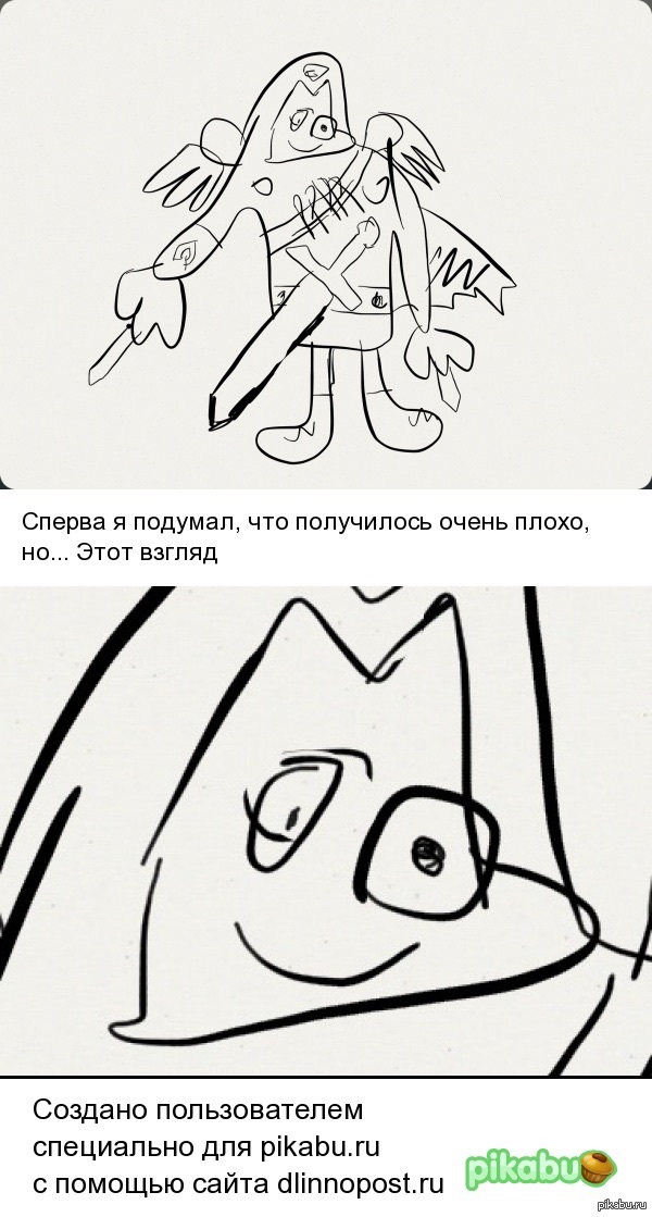 История о том как я решил стать художником)))