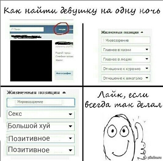 �����, �����, ��� ���� ��������?