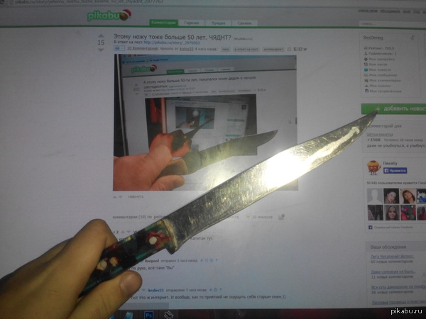 ����� ���, � �����, �������� ������.