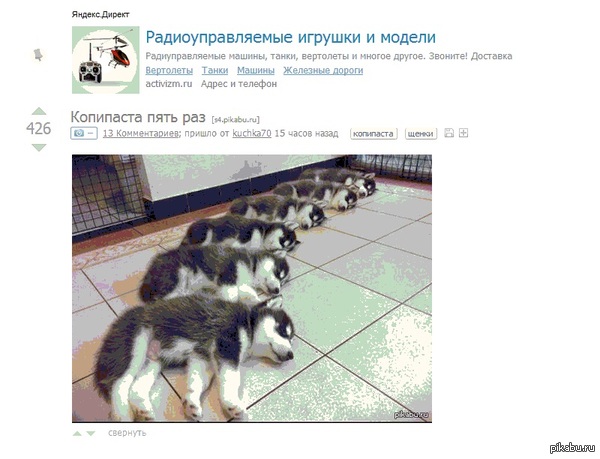 Батарейки сели)