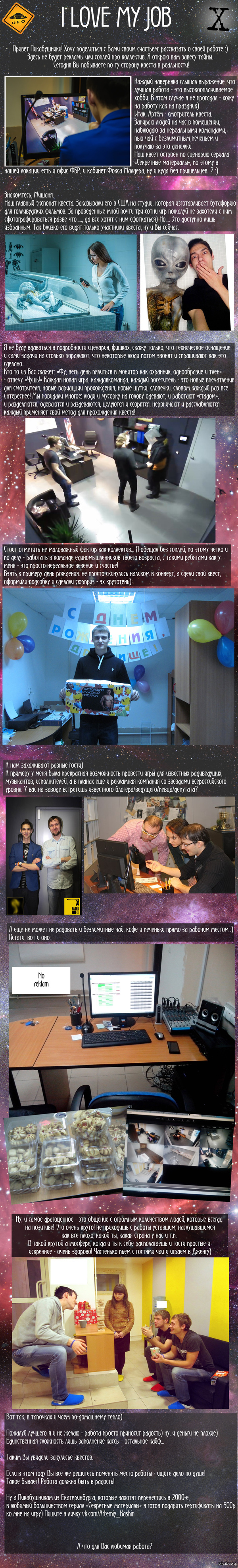 ������ � ������� ��� �� �� ������� ������ � ����������