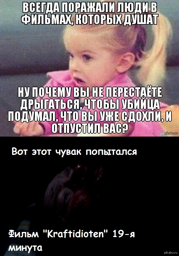 Он сделал это.