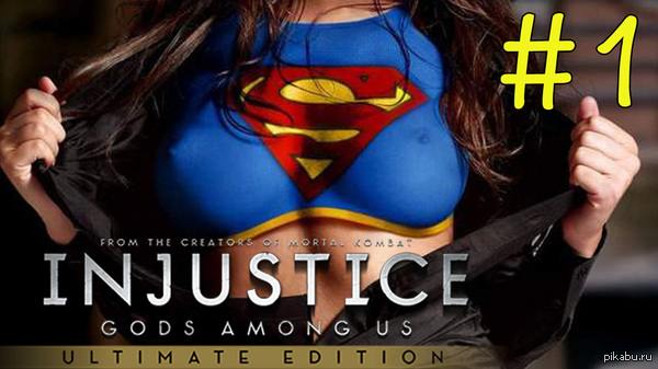 Играем в INJUSTICE GODS AMONG US (PS4) - Страшитесь света фонаря #1 Ссылка на ролик - http://youtu.be/kT1kEPlMcoU