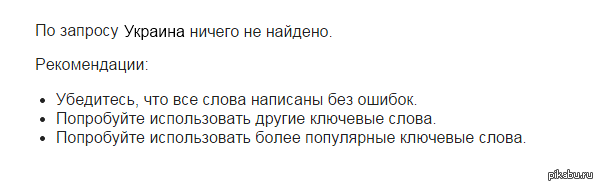 Not found