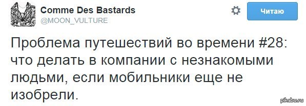 Так что же делать!?