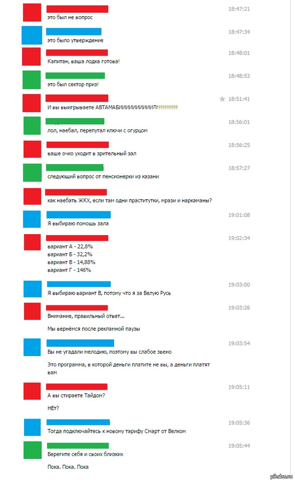 ������� ���������� � ���������)