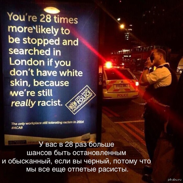 Welcome to london. - London, Racism, Police, Advertising