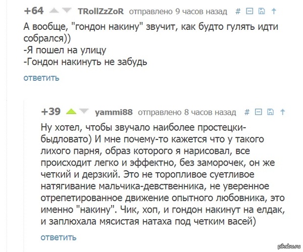      !   : <a href="http://pikabu.ru/story/zmeyka_lezhala_2980587#comment_39816670">#comment_39816670</a>       , yammi88!