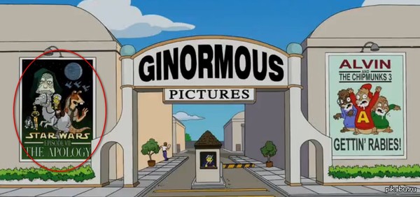 Симпсоны знали об этом ещё в 2009 году