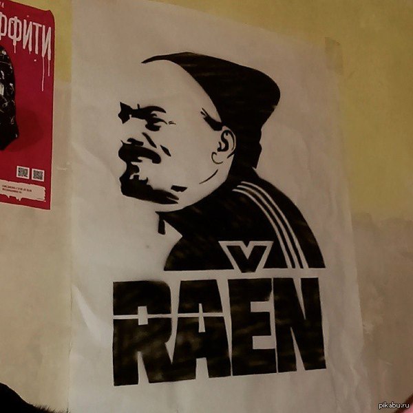 У нас на раЁне.. Ульяновск