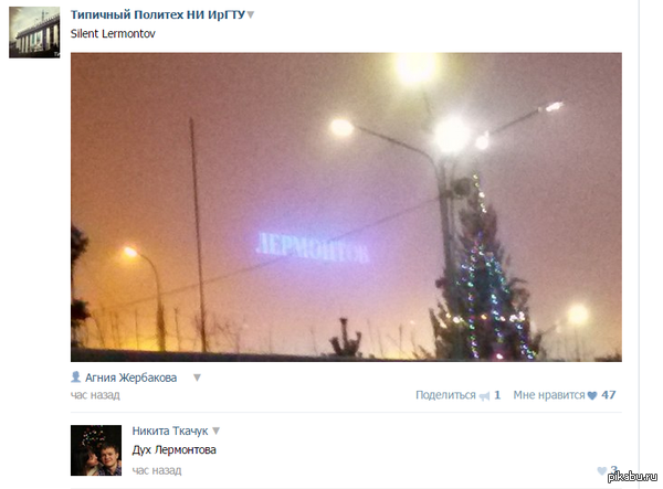 ��� ����������