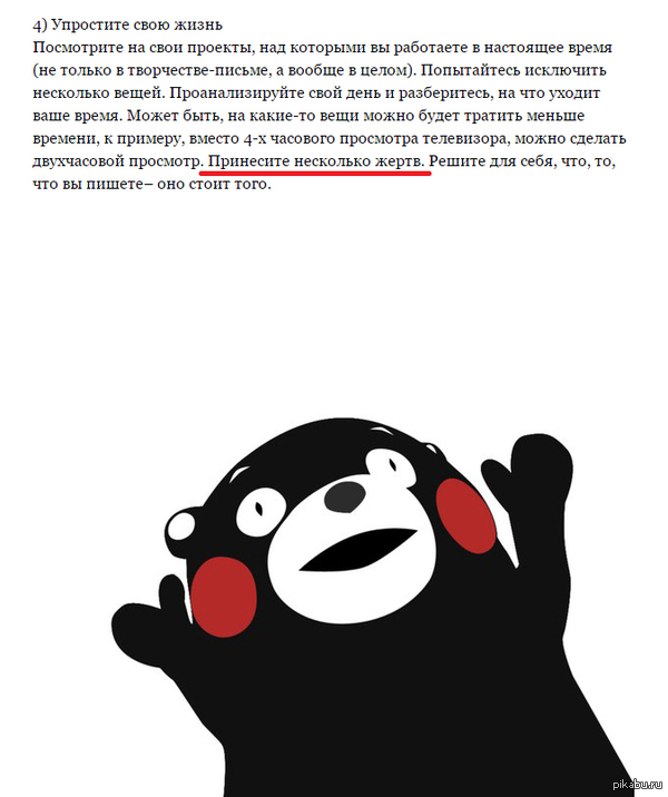 ��� �����, ����� ����� ���������