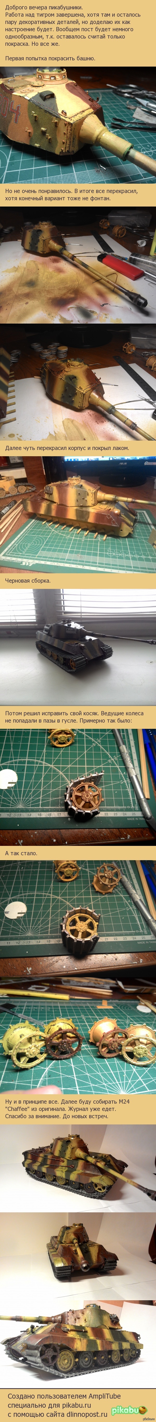    PzKpfw VI Tiger II Ausf.B (KingTiger)  3 ()