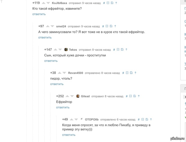 ?   <a href="http://pikabu.ru/story/vot_tak_vot_2981480">http://pikabu.ru/story/_2981480</a>