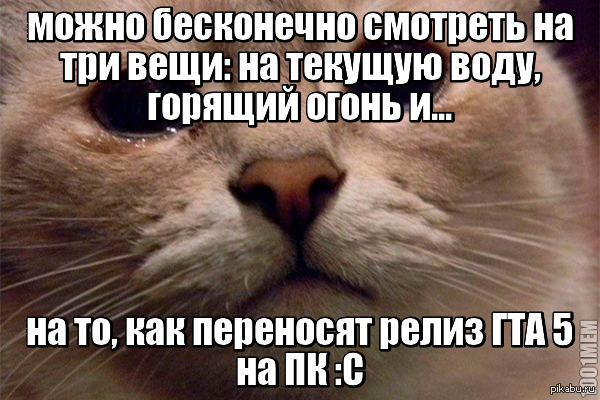 В свете последних событий: GTA 5 на ПК переносится на 24 марта