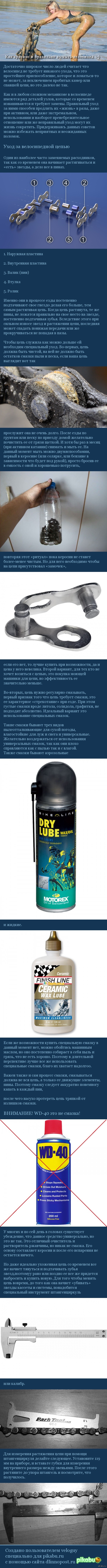 ����� ���� ����� ����������? ����� I: ����