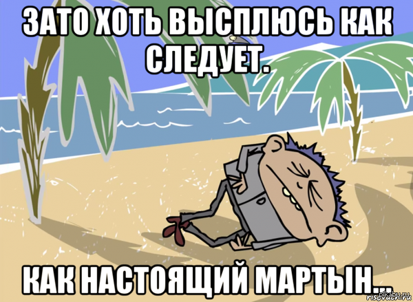 Игра Игра