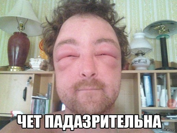 Новый мемчик