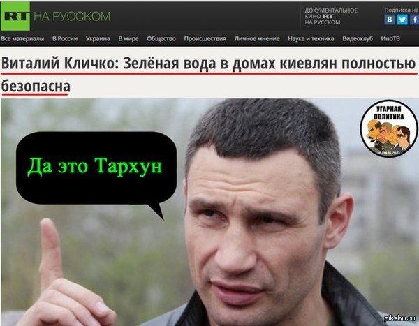 Виталя. | Пикабу