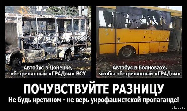   ! http://voicesevas.ru/news/yugo-vostok/8769-pod-volnovahoy-byl-obstrelyan-avtobus-post-obnovlyaetsya.html 