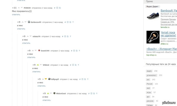 C - стабильность