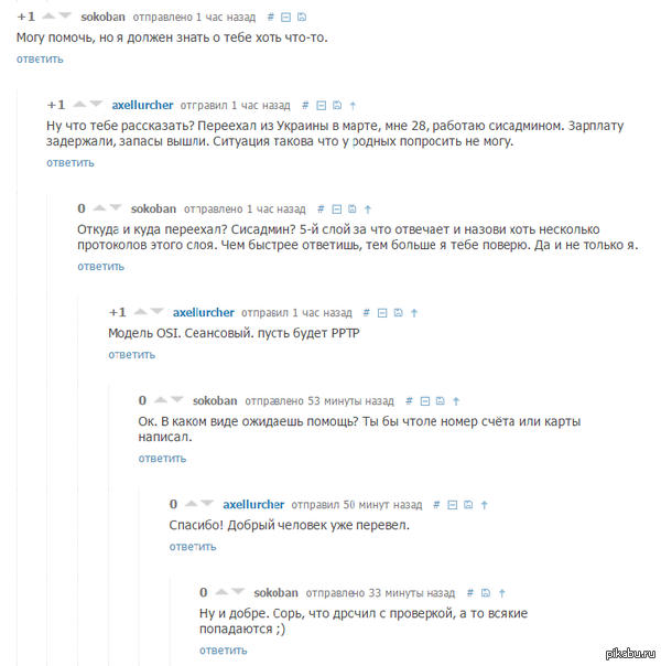       :)             )   : <a href="http://pikabu.ru/story/trudnosti_2988838">http://pikabu.ru/story/_2988838</a>