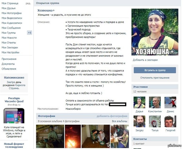 ������ �� �����