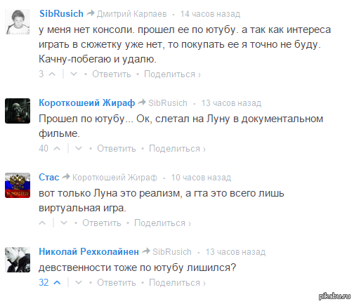 Youtube - сервис возможностей