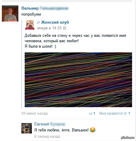 ����������! ��, �� ���� � ����������))