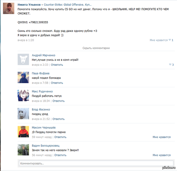 �����, � �� ����...